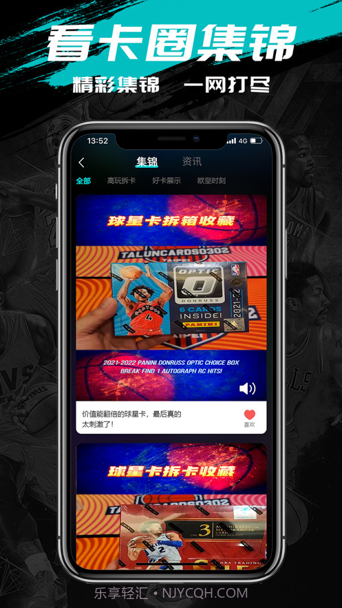 卡圈一番赏截图3 卡圈一番赏截图3