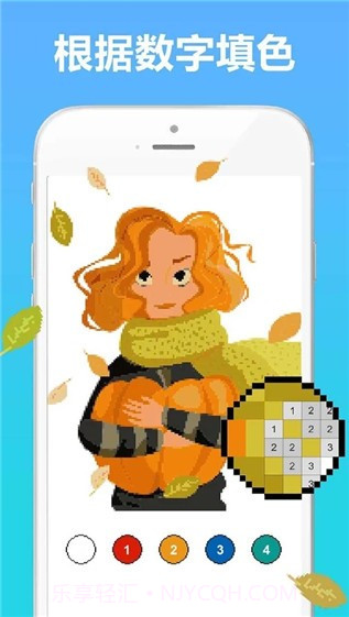 像素涂色书截图3 像素涂色书截图3