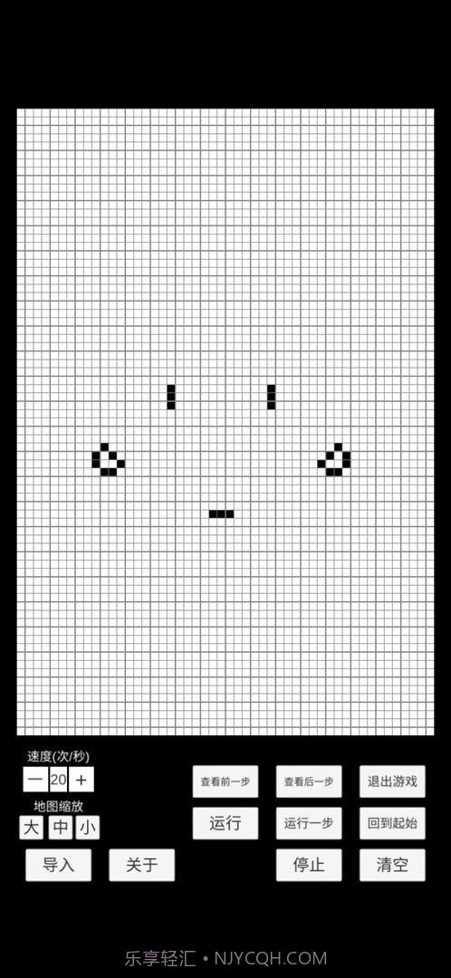 康威生命截图2 康威生命截图2