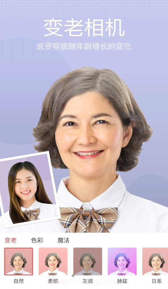 飞剪图片编辑官网版截图2 飞剪图片编辑官网版截图2