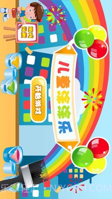 儿童涂涂乐截图1