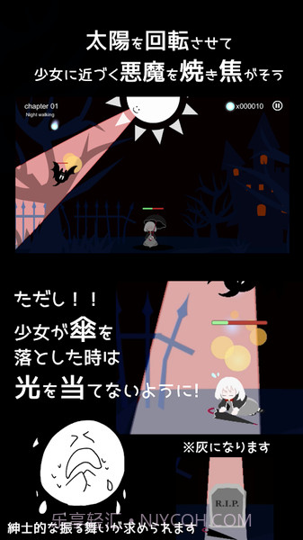 即便如此也想照耀你免费版截图3 即便如此也想照耀你免费版截图3