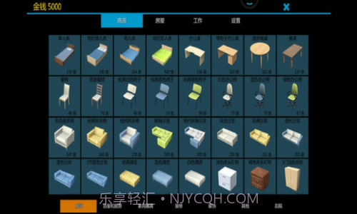 模拟盖大楼截图1