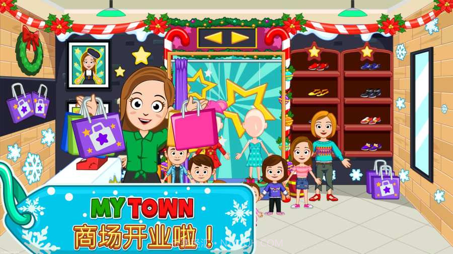 我的小镇:购物中心手游截图1 我的小镇:购物中心手游截图1