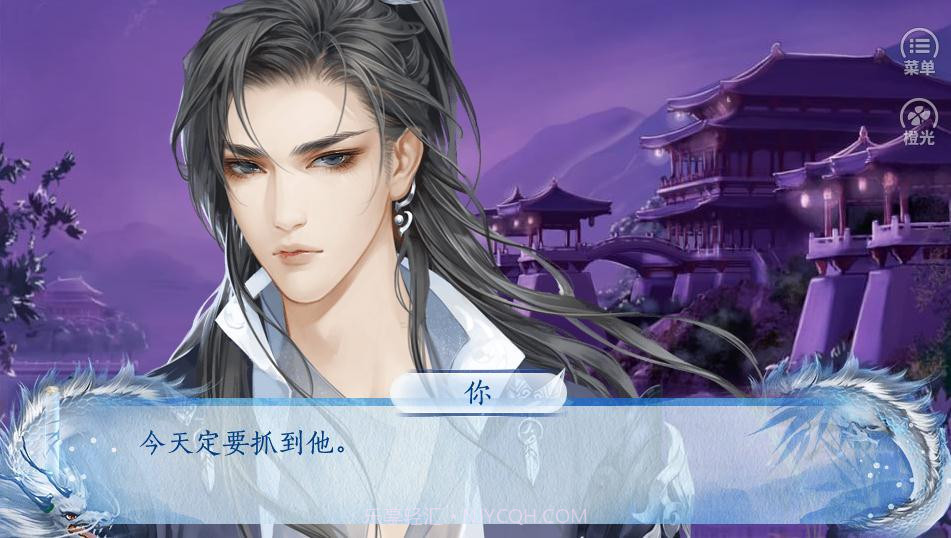 星图橙光游戏截图1 星图橙光游戏截图1