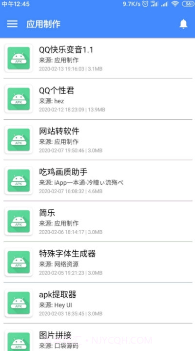 一键制作软件截图4 一键制作软件截图4