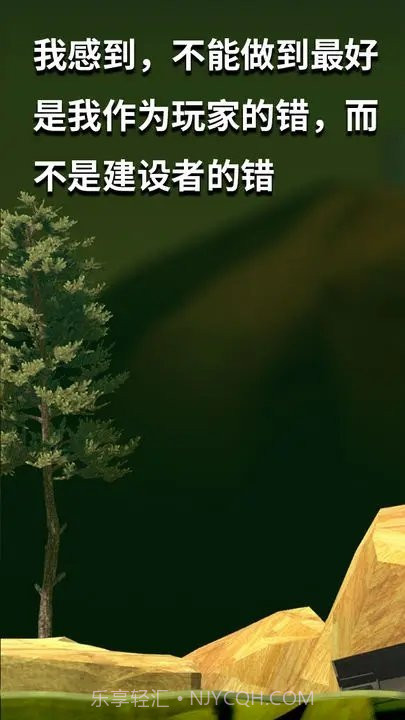 掘地求升免费版截图3 掘地求升免费版截图3