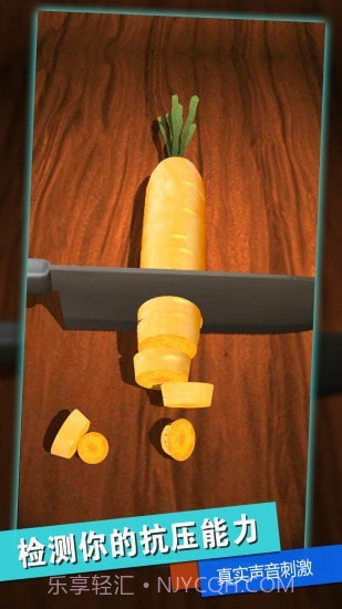 消林传说截图4 消林传说截图4