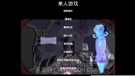 伊甸之心最新版截图2