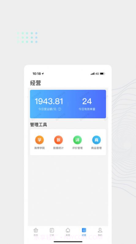达达海博助手截图2 达达海博助手截图2