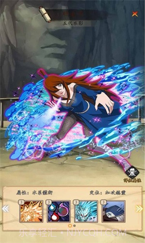 忍者激斗火之意志截图1 忍者激斗火之意志截图1