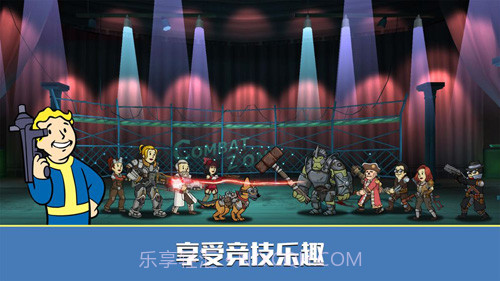 辐射：避难所Online美服最新版截图3