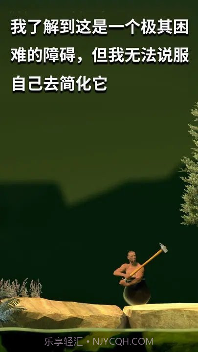 掘地求升免费版截图1 掘地求升免费版截图1