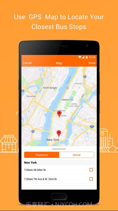 戈托布斯GotoBus截图4