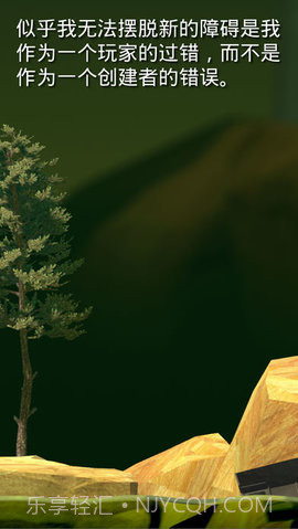 掘地求升无广告版截图1 掘地求升无广告版截图1