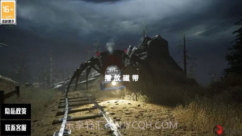 托马斯小火车：奇妙小镇截图1