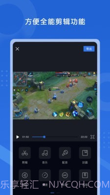 极速录屏大师截图4 极速录屏大师截图4