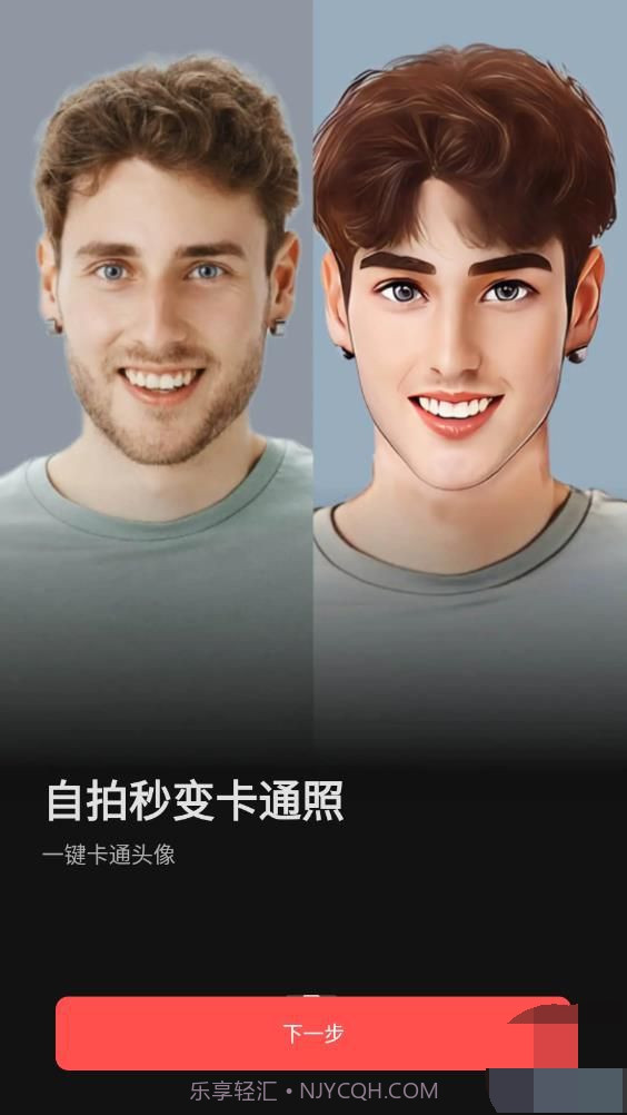 ToonTap截图1 ToonTap截图1