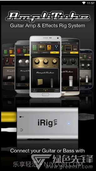 amplitube(amplitube效果处理器)V5.02 安卓中文版截图4 amplitube(amplitube效果处理器)V5.02 安卓中文版截图4