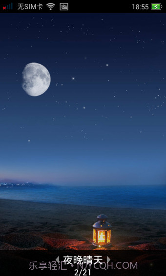 墨迹壁纸截图3 墨迹壁纸截图3