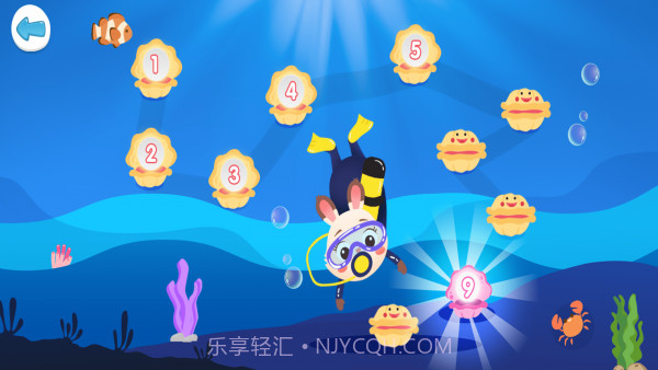 超级数独官网版截图1 超级数独官网版截图1