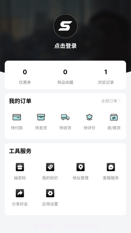 Skr潮购最新版截图1