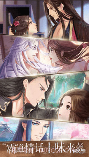 神厨狂后官网版截图1