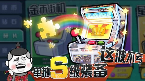 表情联盟截图3 表情联盟截图3