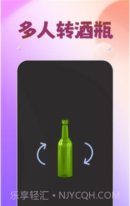 轰趴喵手机最新版截图3