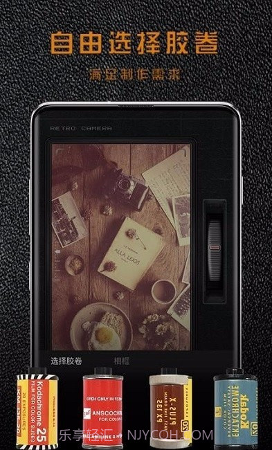Huji胶片相机截图4 Huji胶片相机截图4