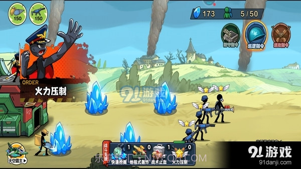 火柴人现代战争截图2 火柴人现代战争截图2