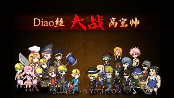 疯狂的板砖截图3 疯狂的板砖截图3