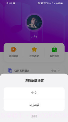 Dilnaz截图3 Dilnaz截图3
