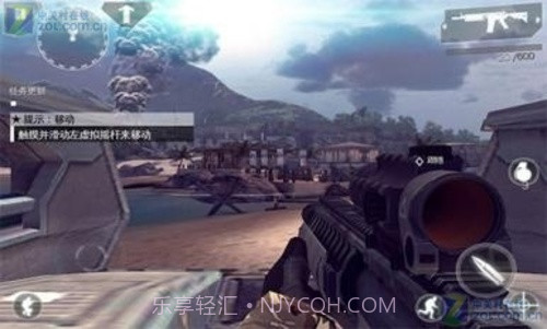 现代战争4截图2