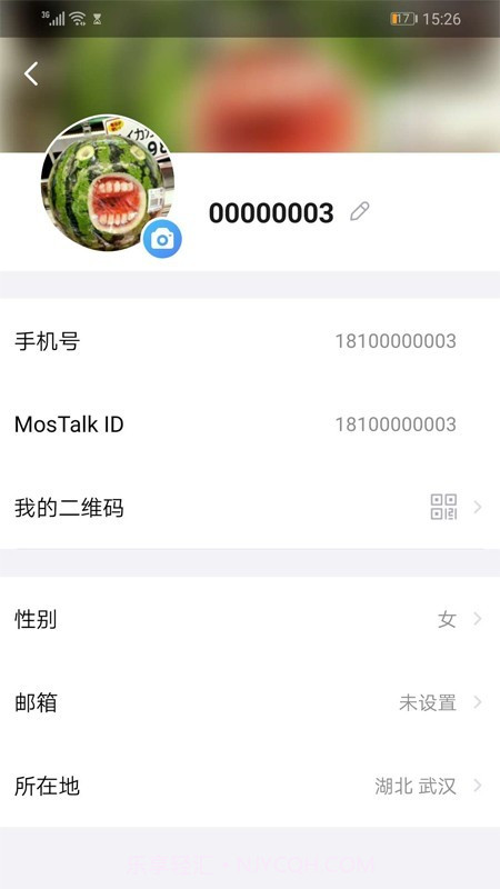 MosTalk截图3 MosTalk截图3