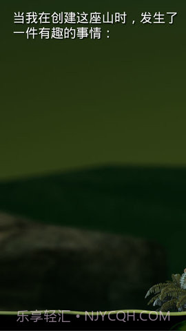 掘地求升无广告版截图2 掘地求升无广告版截图2