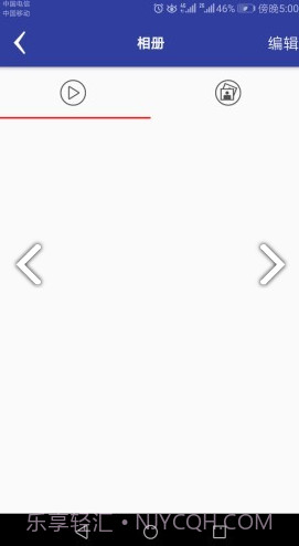 AUTO DVRv1.4.3截图2