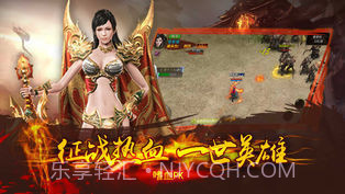 新龙城战歌截图2 新龙城战歌截图2