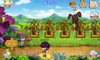 宠物幻想OL最新版截图4 宠物幻想OL最新版截图4