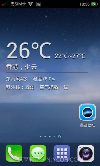 墨迹壁纸截图1 墨迹壁纸截图1