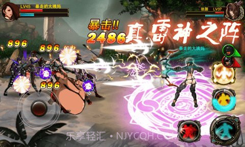 拳皇三国最新版截图2