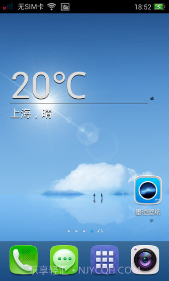 墨迹壁纸截图5 墨迹壁纸截图5