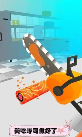 寿司大排档截图4