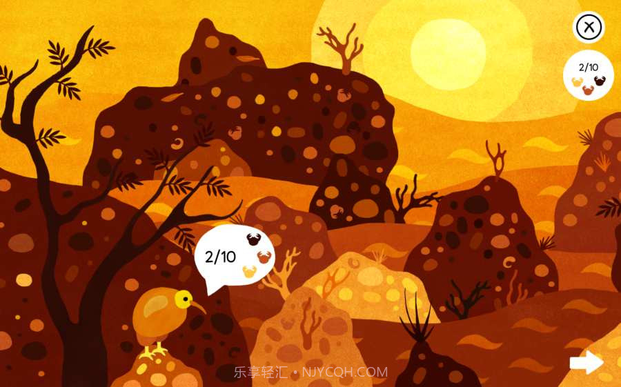 叶下之森截图3 叶下之森截图3