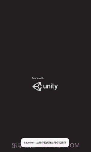 救救金发女孩截图3