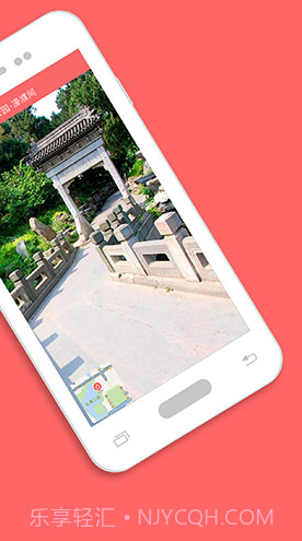 我秀地图v1.3.15截图2 我秀地图v1.3.15截图2