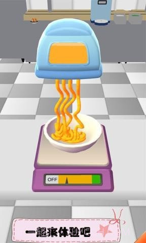 寿司大排档截图2