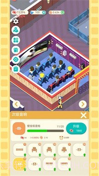 我要看电影截图1 我要看电影截图1