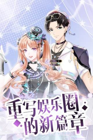 璀璨女神手机版截图1 璀璨女神手机版截图1