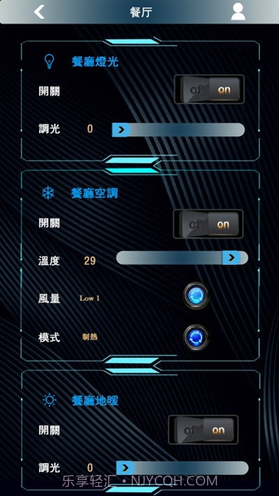 LEWIN雷盎艺术智能家居截图1 LEWIN雷盎艺术智能家居截图1